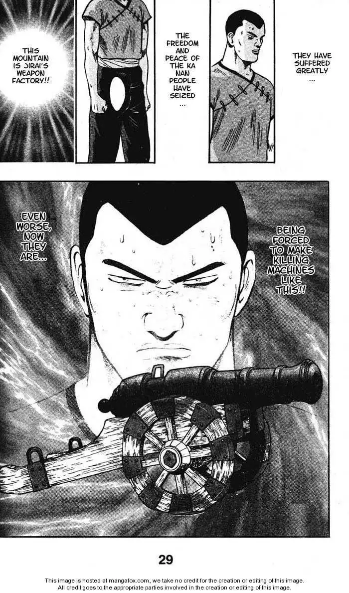 Shin Tekken Chinmi Chapter 22 30